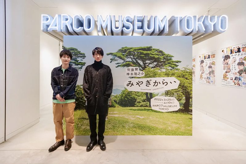 佐藤 健＆神木隆之介 書籍『みやぎから、』、写真展「みやぎから