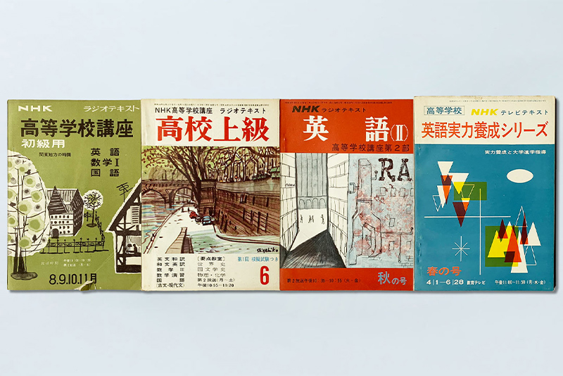 1950-60年代 語学テキストの多様化 【NHKテキストクロニクル】 | NHK出版デジタルマガジン