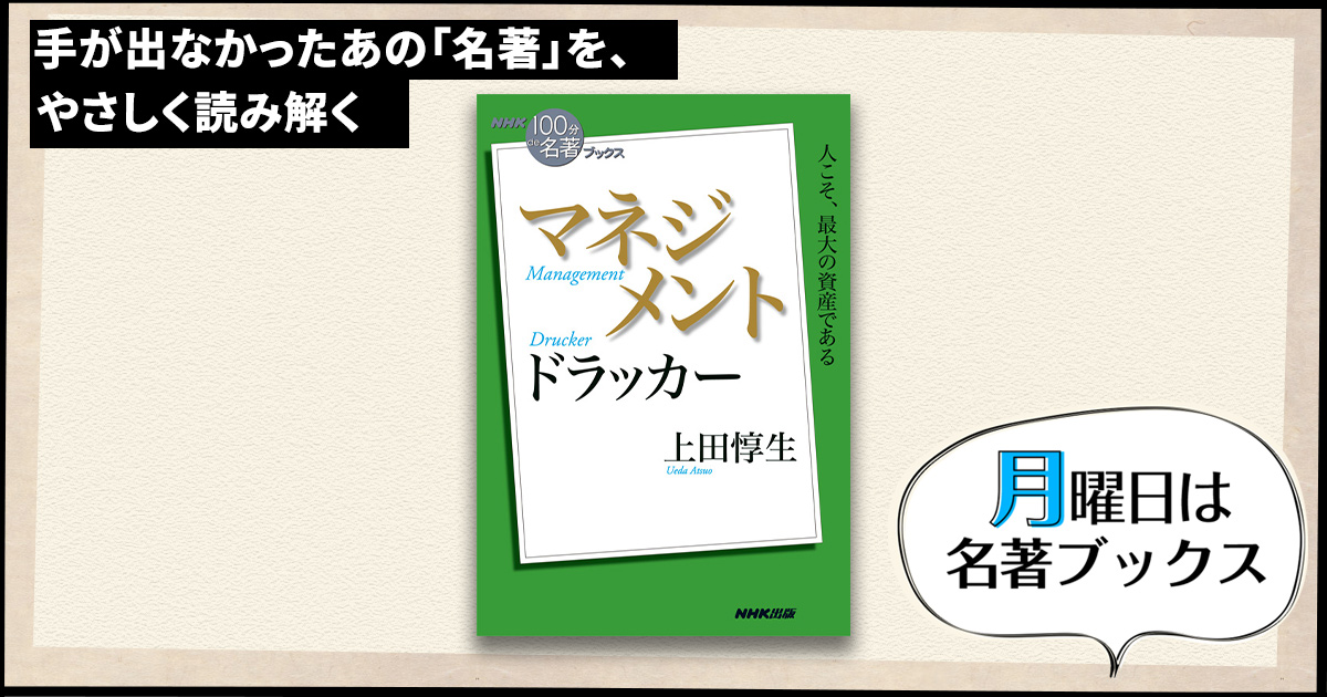 人間は“創造的”に生きよ ――西 研さんが読む、ニーチェ