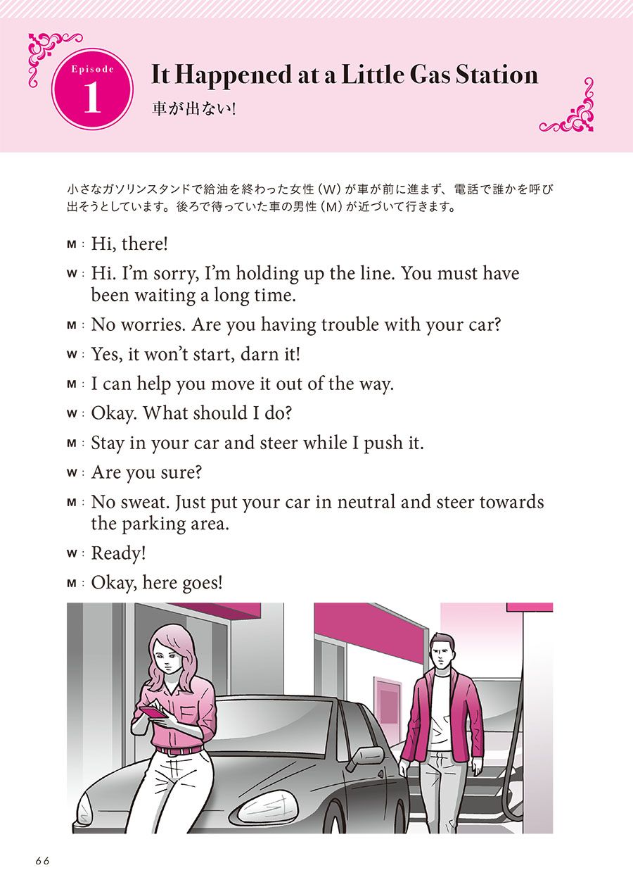 # 【rare】遠山 顕先生NHK debut 3年間 英会話入門 テキスト+他 rare】遠山 顕先生NHK debut 3年間 英会話入門 テキスト+他