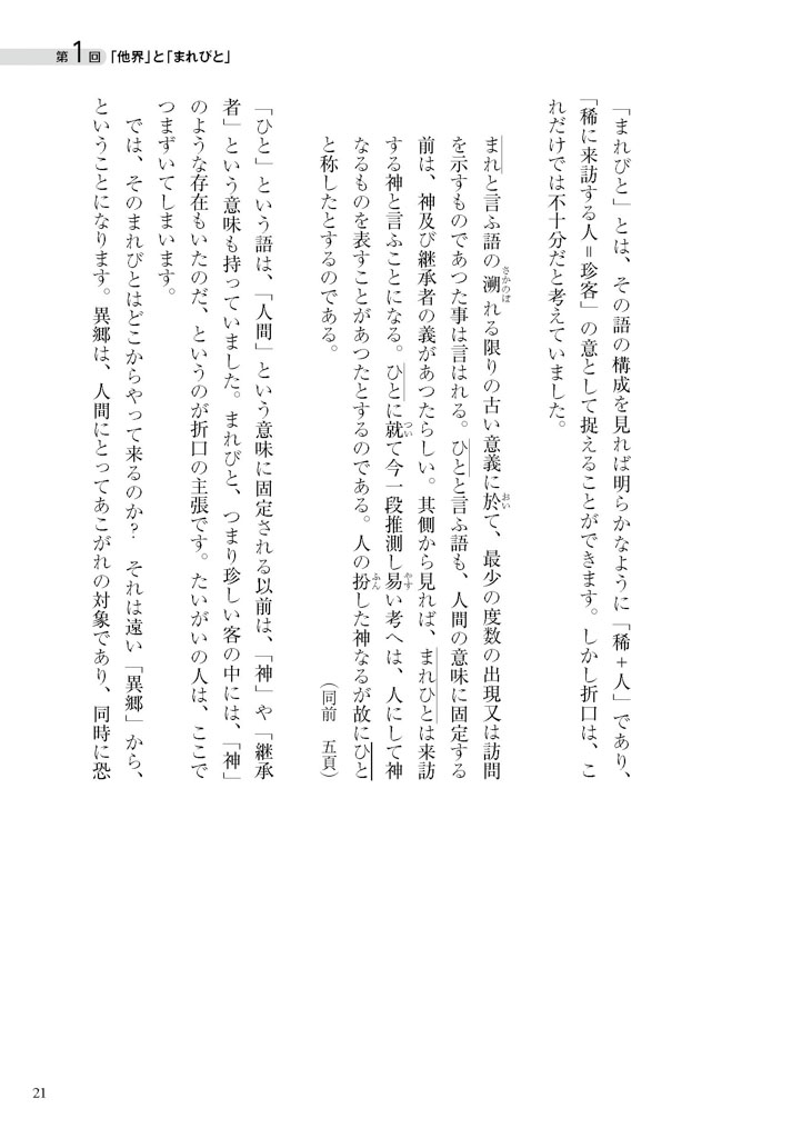 0016784480L.jpg