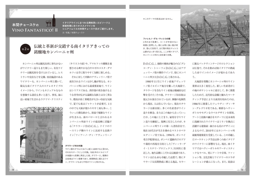 プラトンリュシスイタリア語研究書。2冊組ギリシア語原文とイタリア語