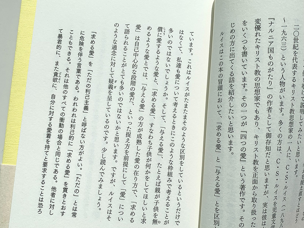 SADE : Un athée en amour愛における無神論者 マルキドサド SADE : Un athée en amour愛における無神論者 マルキドサド