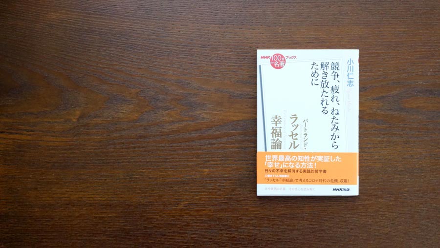 ぷりるん。~特殊相対性幸福論序説~ (一迅社文庫) 幸福論」アラン [角川ソフィア文庫] - KADOKAWA