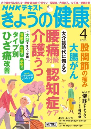 語学シリ－ズシリーズ名カナＮＨＫやさしい日本語 ４月 ３月/ＮＨＫ出版 - navalpost.com