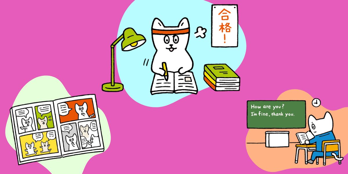 デジマガ編集部厳選！ 読解力を鍛えるおすすめの学習法4選 | NHK出版 