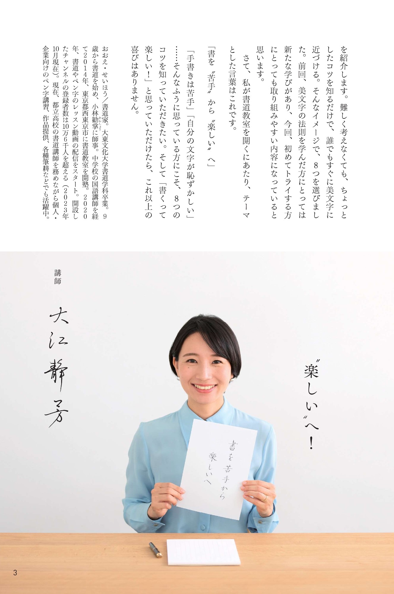 【真作】書　伝統美を感じる書道作品　和の心を映す書額　美しい文字の調和　U127 真作】書 伝統美を感じる書道作品 和の心を映す書額