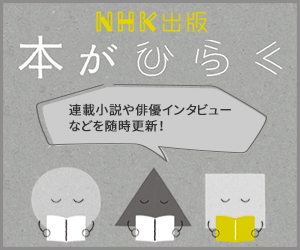 知性、能力、性格――「遺伝の影」から誰も逃れられないという事実【運は