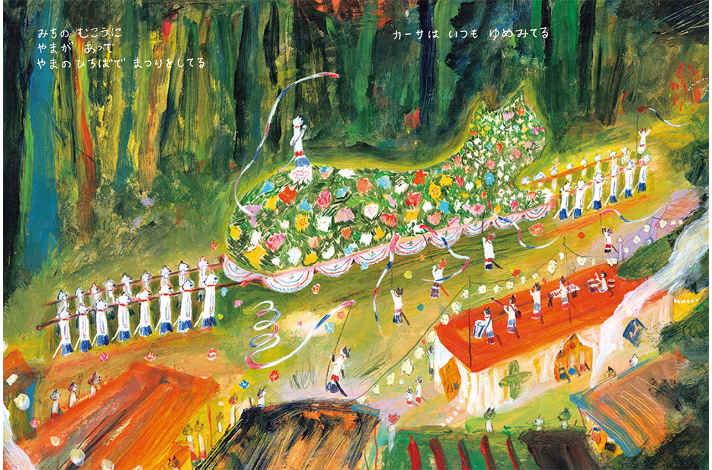 絵画。原画【神秘的な花の基地で、猫ちゃんたちは月を持って未来を楽しみにしている】 絵画。原画【神秘的な花の基地で、猫ちゃんたちは月を持っ