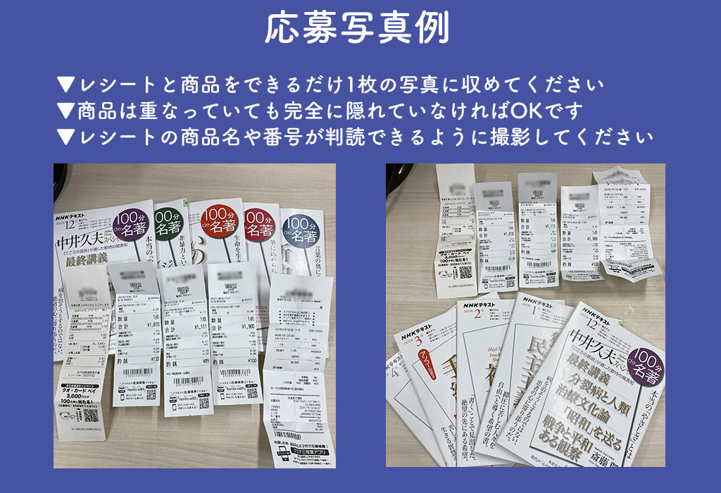 NHK 100分de名著テキスト 36冊セット 100min_meicho (@100min_Meicho) / X