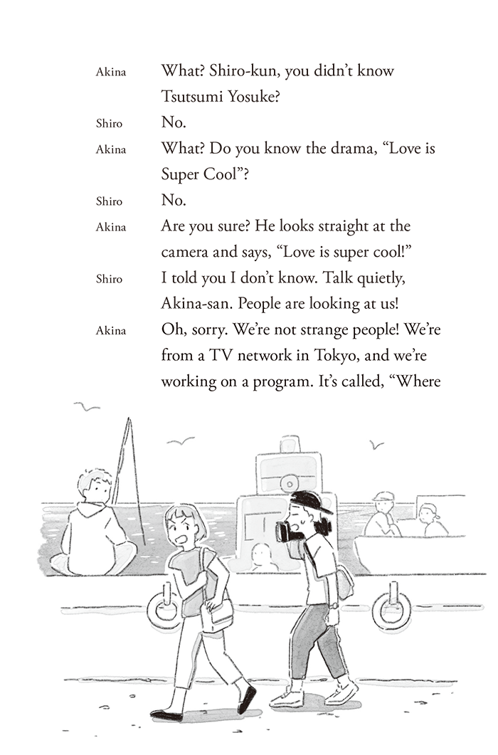 【新品未開封・送料無料】 ESER BOOK 音声DL Short NHK | Lives』 Daily Our of Stories 手帳・カレンダー