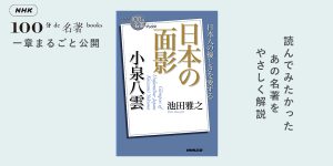 唯識論講義 複刻版 (大蔵経講座 11) | 花田 凌雲 |本 | 通販