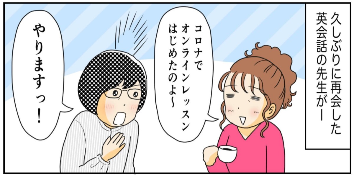 テキストのある暮らしVol.9 主婦のさとみさんの場合 | NHK出版デジタル