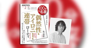 【中古】 自己決定論のゆくえ 哲学・法学・医学の現場から/九州大学出版会/高橋隆雄 新・初めての社会保障論〔第3版〕 | 古橋 エツ子, 国京 則幸, 呉