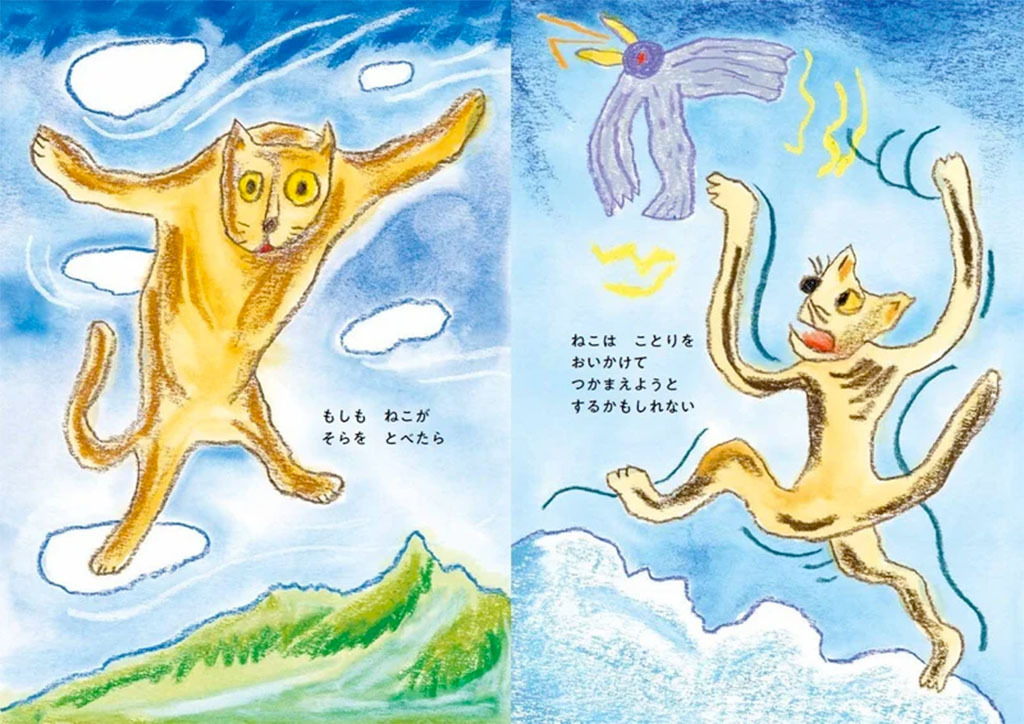 黒田征太郎 クレヨン画 猫 ②