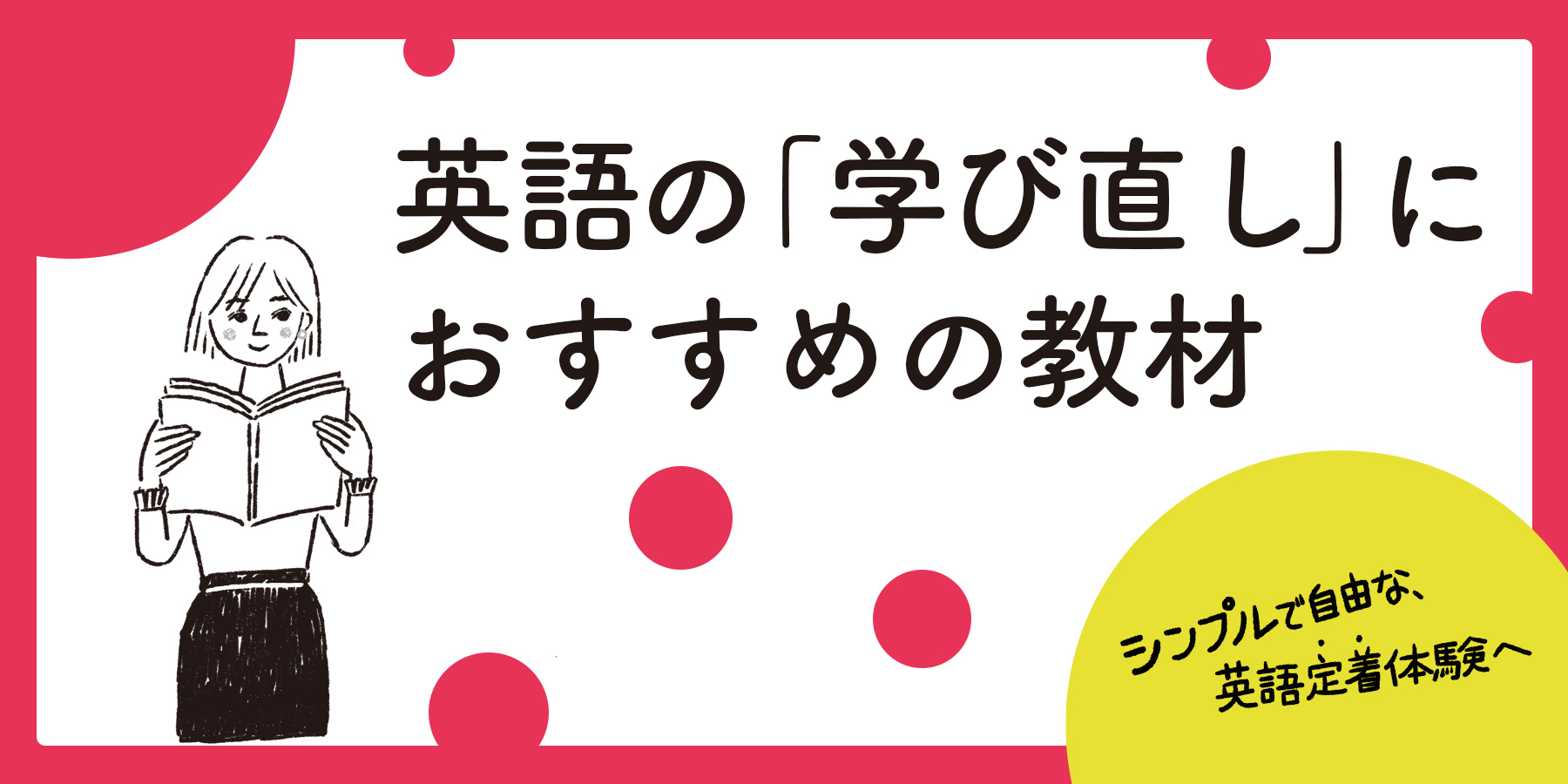 英語】教材データ すべて販売 - 本