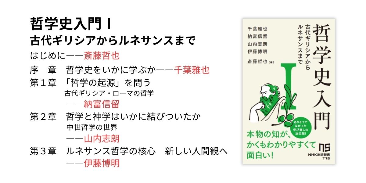 文学・哲学入門書セット 新・哲学入門 (講談社現代新書) | 竹田 青嗣 |本 | 通販 | Amazon