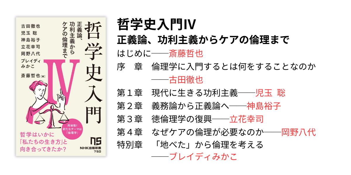 哲学者 入門 新書13冊セット 哲学者 入門 新書13冊セット 楽天市場】入門・哲学者シリーズの通販