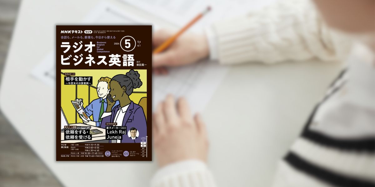 最短で目標スコアに到達！ TOEIC(R) L&R テスト文法問題 タイパ対策