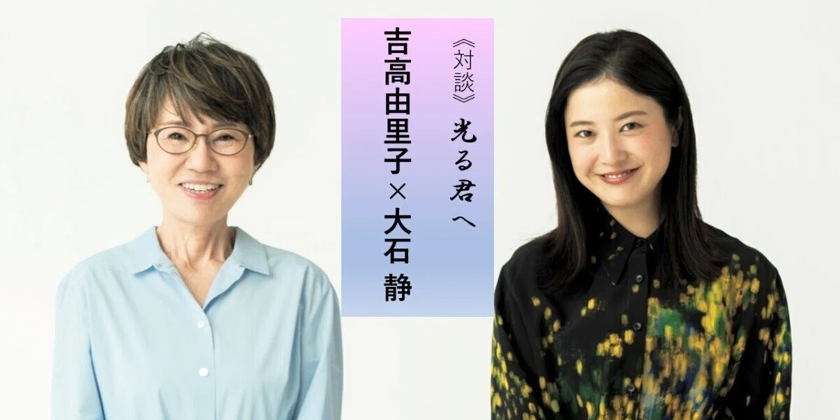 楽天ブックス: 大河ドラマ 光る君へ 完全版 第壱集 DVD BOX - 吉