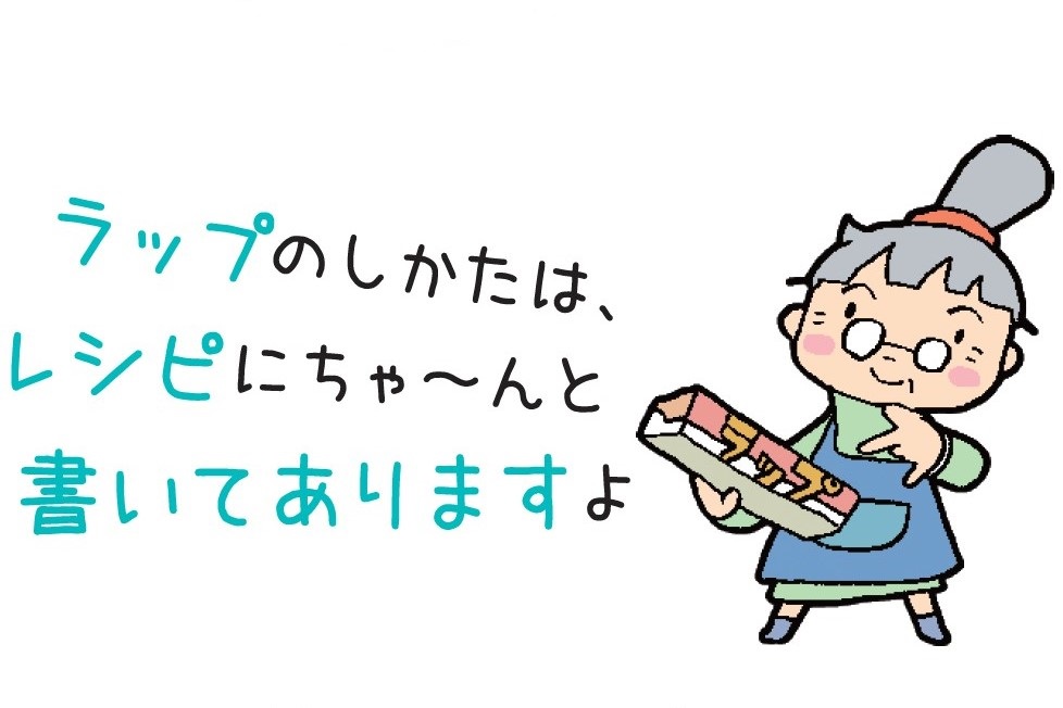 レシピあり】「電子レンジのプロ」が教える、電子レンジ料理のポイント3つ！ | NHK出版デジタルマガジン