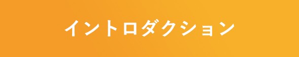 夏のNHK「100分de名著」テキスト＆ブックスキャンペーン2024