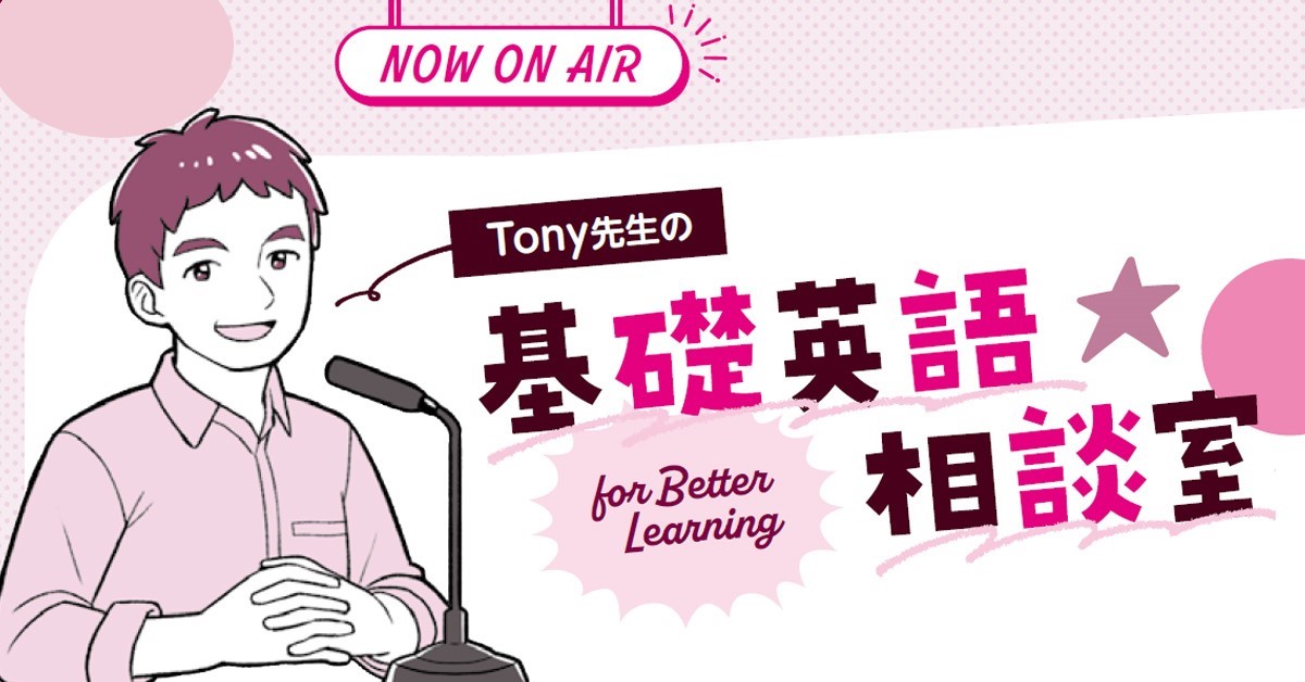 英語I・英語IIの重要事項 (基礎からスタート) English Plus 7. COMMUNICATION Talking about scores. Ex 2,3 p