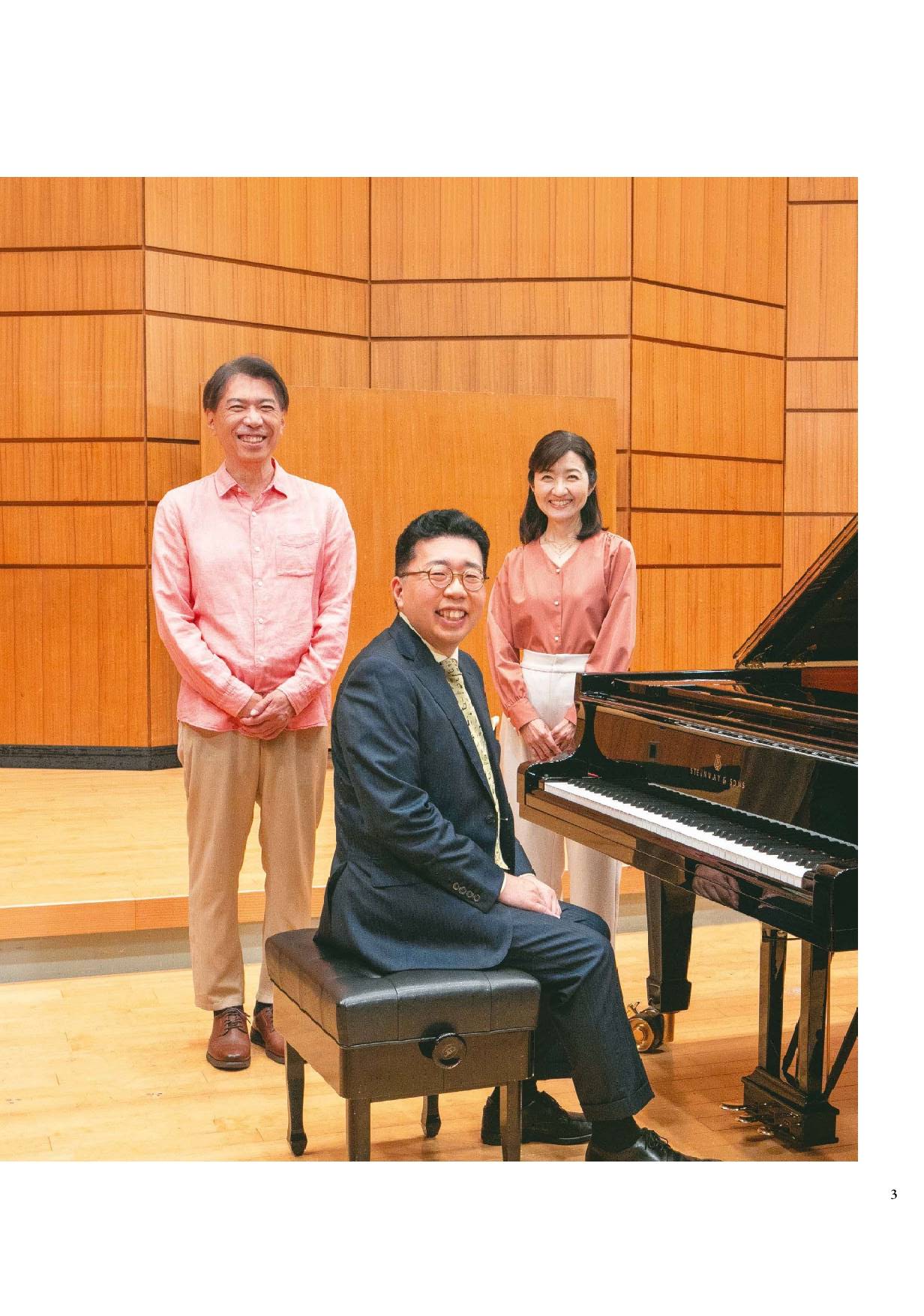 ピアノ上達への近道。ピアニスト本田聖嗣が伝授する「3マス流 本田