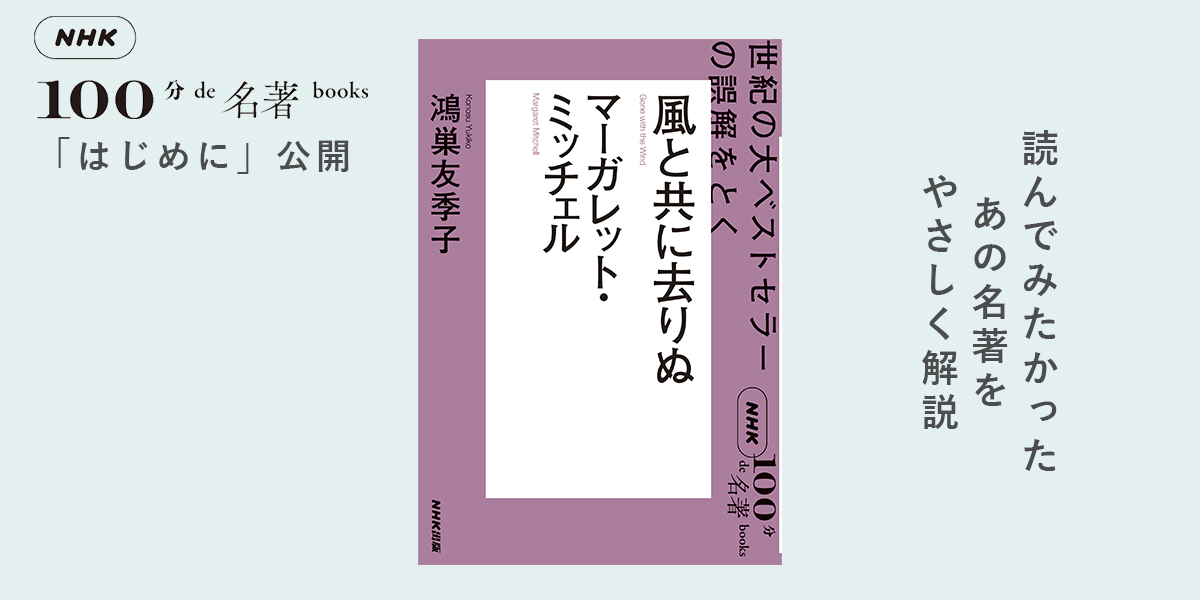 その声はなぜサンダルを脱ぐようにモーセにいったのか 英語 販売