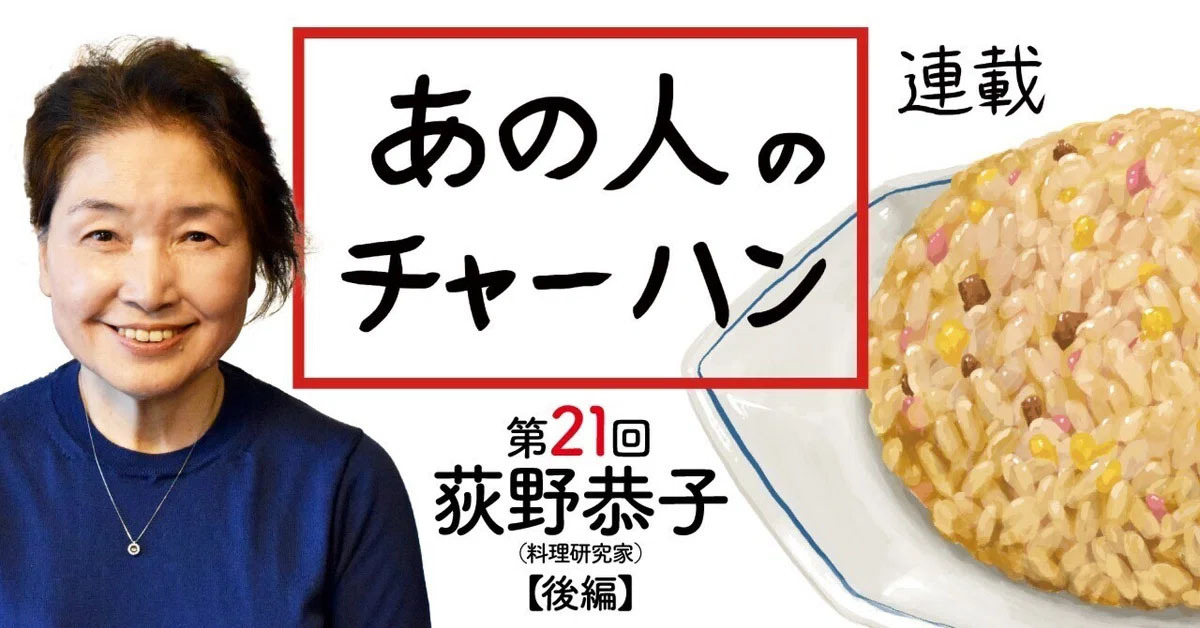豊かな大地の家庭の味 ロシア料理 ロシア料理: 豊かな大地の家庭の味 | 荻野 恭子 |本 | 通販 | Amazon