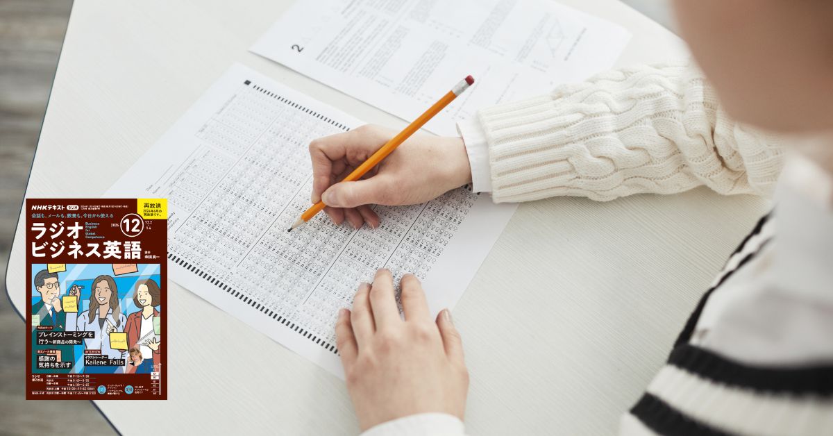 TOEIC(R) の文法問題対策 ビーコン式のテクニックで最短でスコアアップ