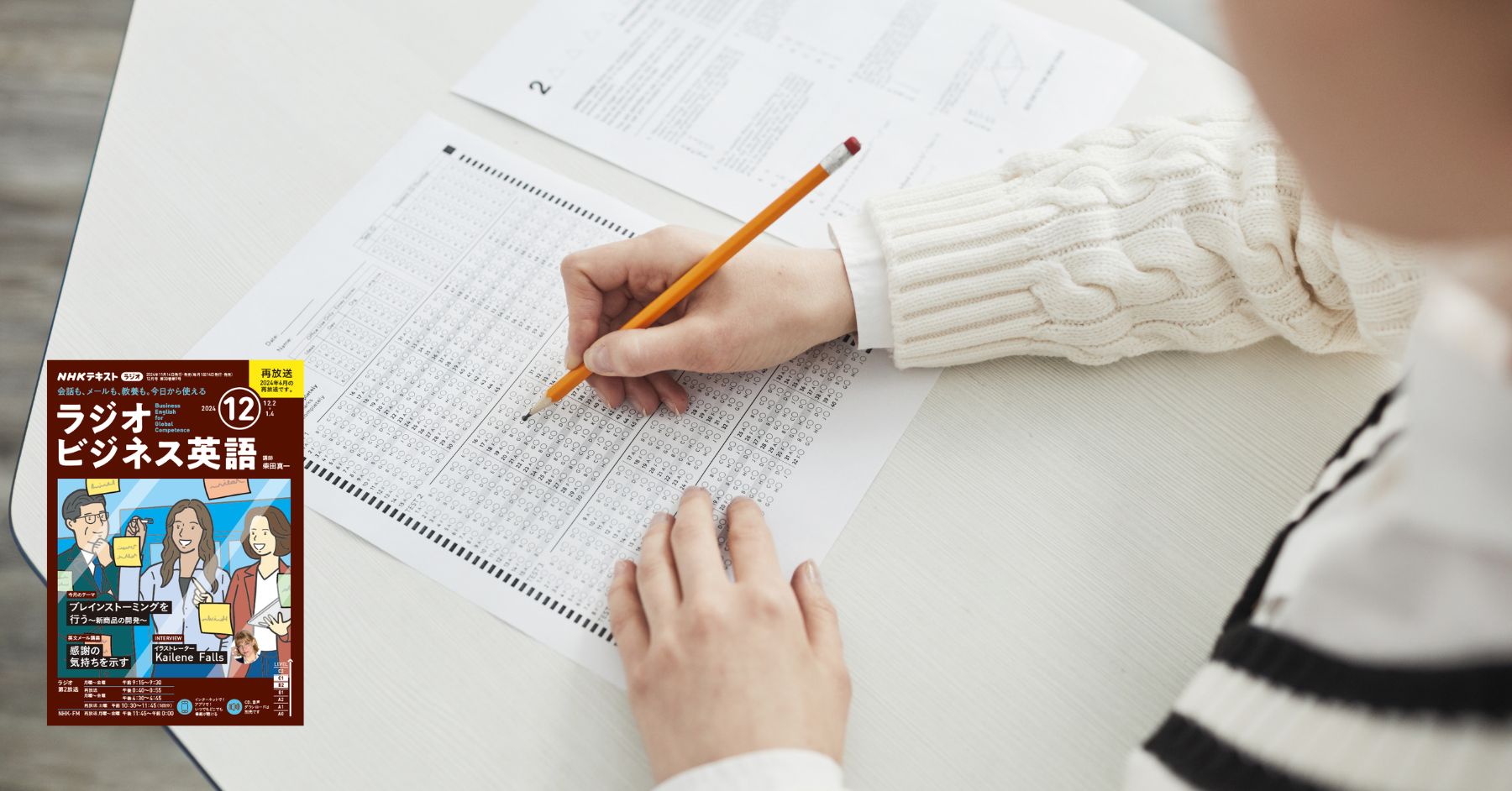 TOEIC(R) の文法問題対策 ビーコン式のテクニックで最短でスコアアップ