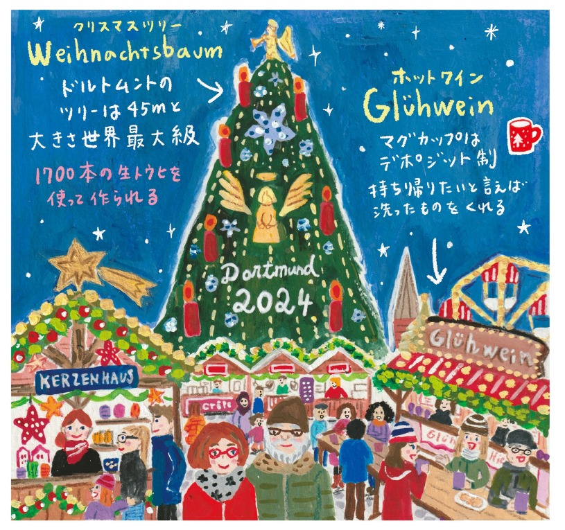 ドイツ人が1年で最も楽しみにしている季節 ～アドベントとクリスマス