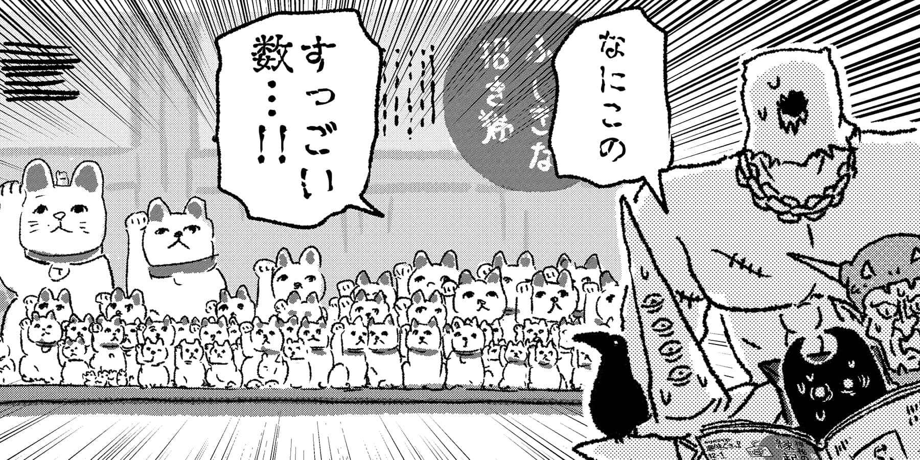 漫画・魔王様とNHKテキスト by 田中光｜第33話：趣味どきっ！ | NHK