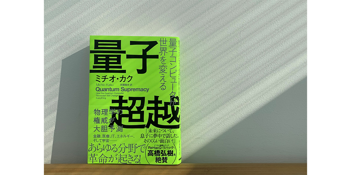 科学と実在論 : 超越論的実在論と経験主義批判 科学と実在論: 超越論的実在論と経験主義批判 (叢書・ウニベルシタス