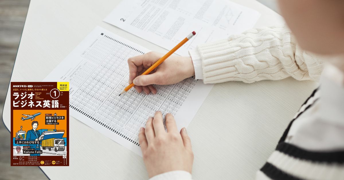 TOEIC(R) の文法問題対策 ビーコン式のテクニックで最短でスコアアップ