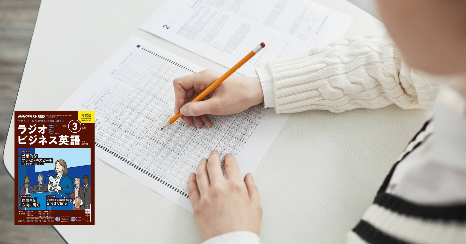 TOEIC(R) の文法問題対策 ビーコン式のテクニックで最短でスコアアップ