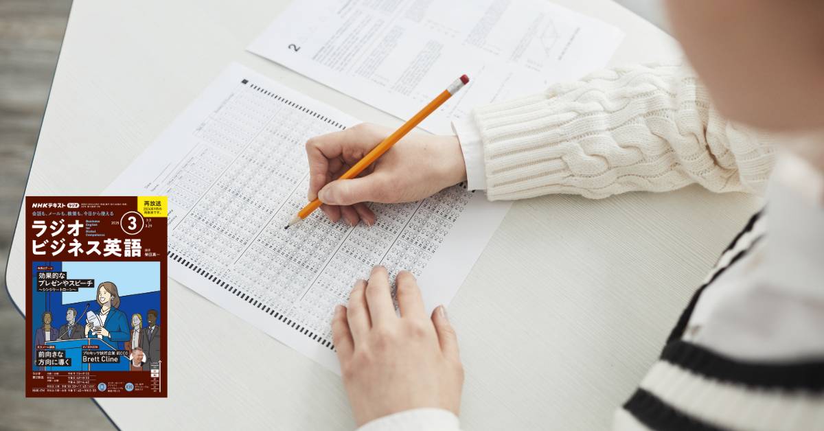 TOEIC(R) の文法問題対策 ビーコン式のテクニックで最短でスコアアップ
