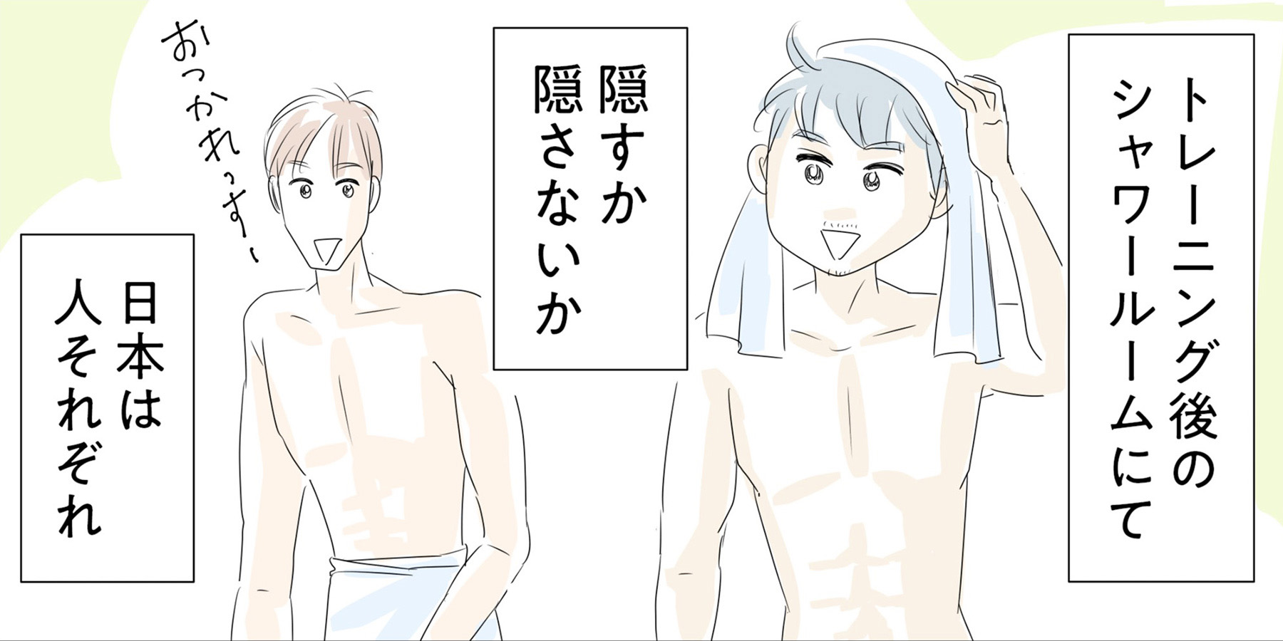 小学生 裸 海外 