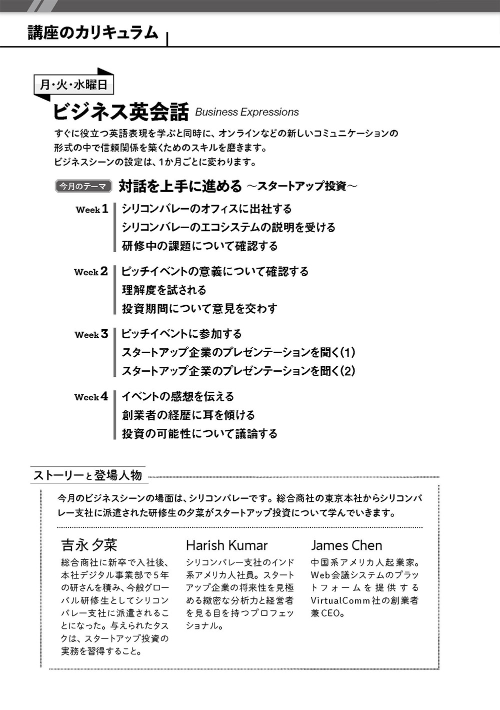 大人の英語学習 初心者におすすめの勉強法を紹介 | NHK出版デジタルマガジン