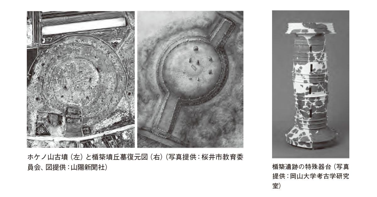 邪馬台国総合説 赤椀の世直し(名護博) / 古本、中古本、古書籍の