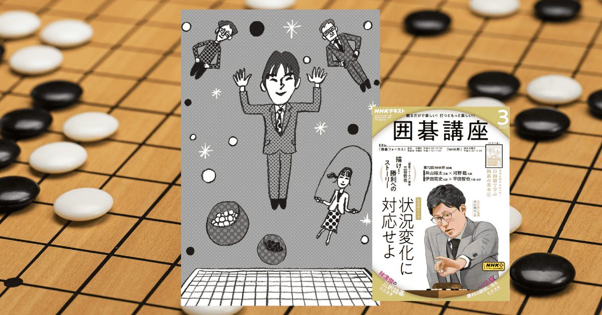 ありがとう！先生たち～！——下島陽平のおしえて！先生たち～！【NHK