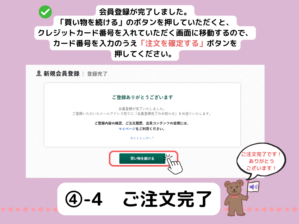 テキスト音声」の買い方・聞き方 超入門 ～語学CDを購入されていた方に