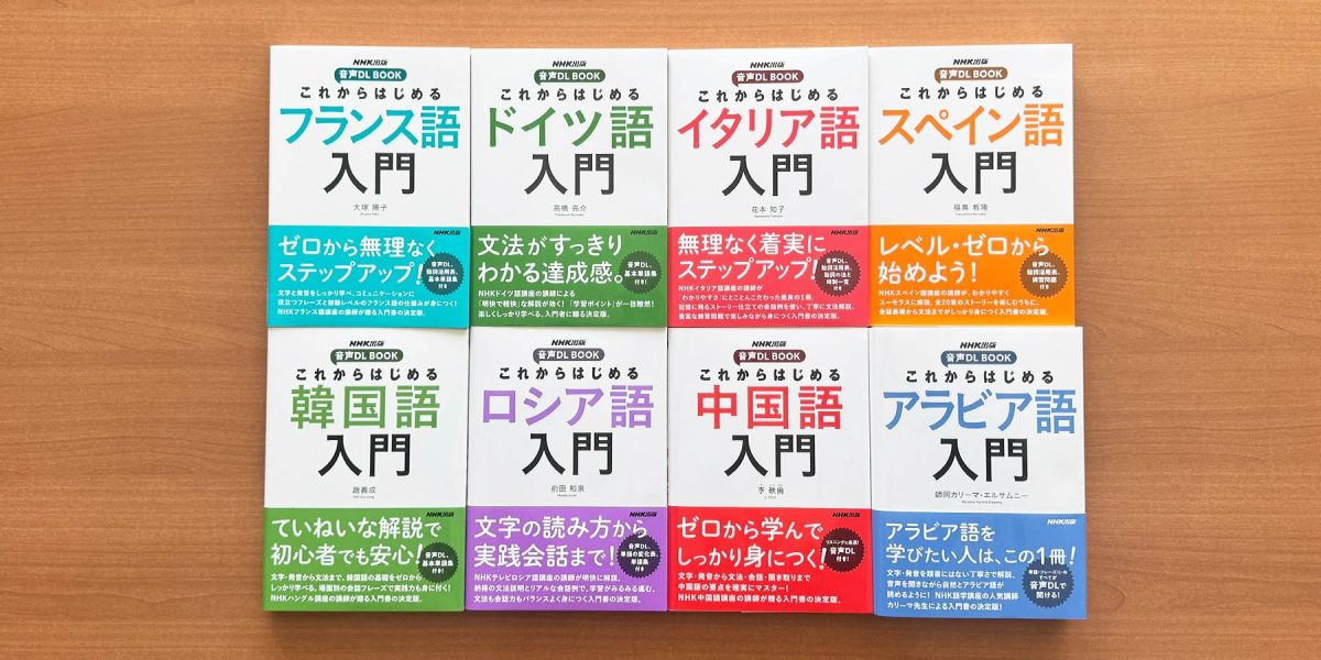 ロシア語学習者用多読本　レベル4-5の9冊セット ロシア語学習者用多読本 レベル4-5の9冊セット 31AmCkRMgCL