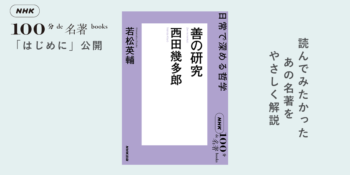 NHK出版デジタルマガジン