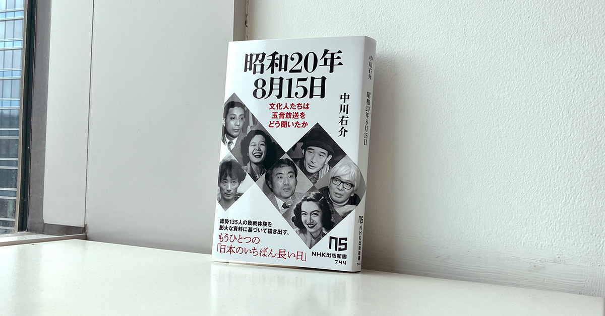 昭和28年古いポスター◆NHKのど自慢〜広島 昔の広島の様子・・・今では信じられないほどだ | 美しく歳を