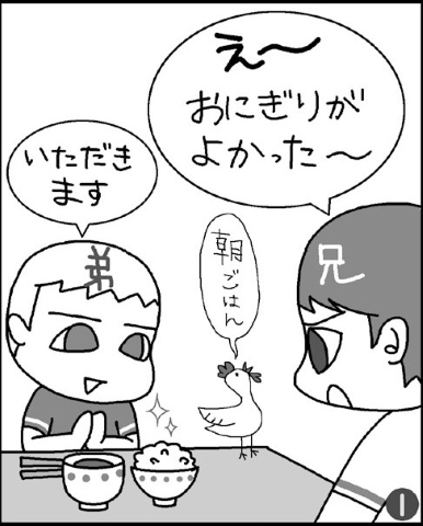 会話力がぐ～んとアップ！ ネイティブが教えるお役立ちフレーズ【まい