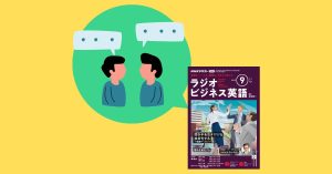 基礎英語1 田村岳充 12ヶ月分 基礎英語1 田村岳充 12