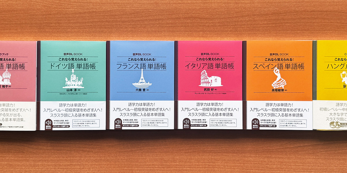 そこが知りたい　海外旅行なるほど読本/トラベルジャ-ナル/トラベルジャ-ナル（単行本） そこが知りたい 海外旅行なるほど読本/トラベルジャ-ナル