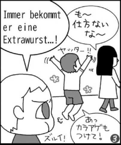 ドイツ語　Soziale Medien - Neue Massen ドイツ語 Soziale Medien - Neue Massen - メルカリ